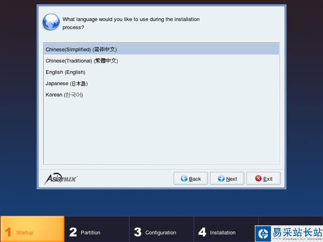 Asianux Server 3.0安装图解