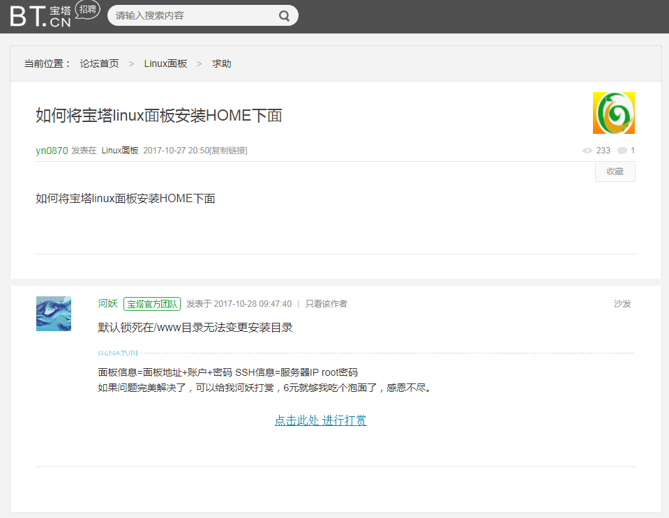 QQ图片20180403134014.png
