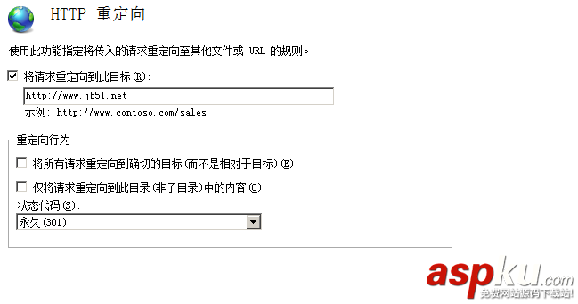 Win2008,301重定向