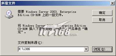 自己动手抠出2003中的IIS6安装程序(多图)(3)
