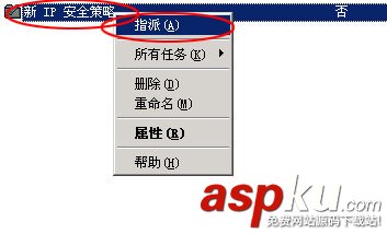 IIS服务器,屏蔽,IP