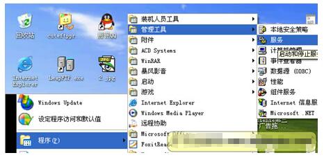 通过IIS管理器重启IIS图四