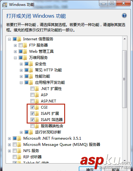 iis7.5,python