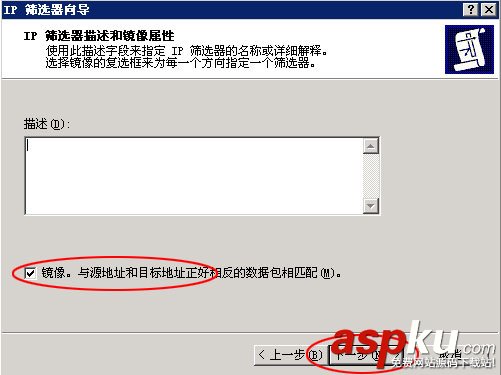IIS服务器,屏蔽,IP
