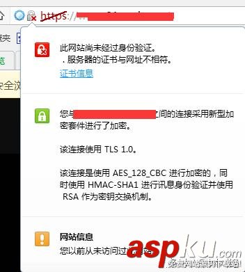 IIS,部署,https,SSL证书