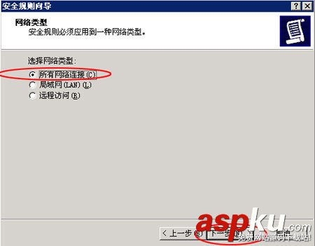 IIS服务器,屏蔽,IP