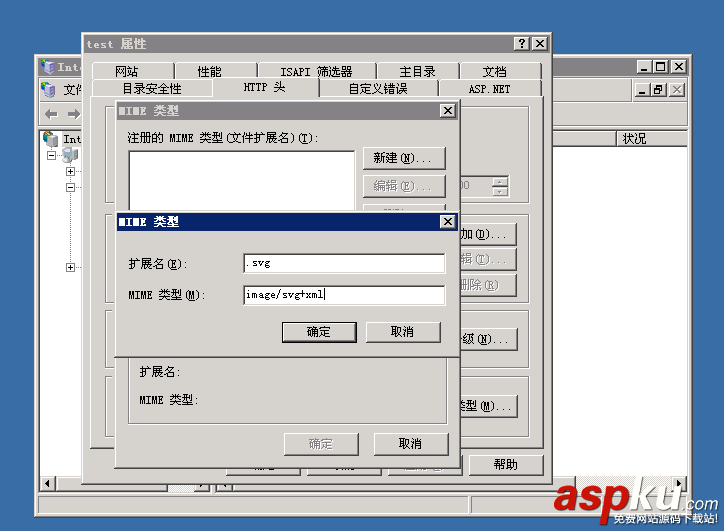 IIS,svg,woff