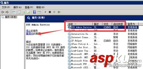 PHPManager,Windows2008R2,IIS,FastCGI