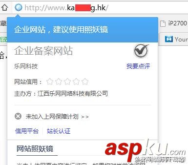 IIS,部署,https,SSL证书