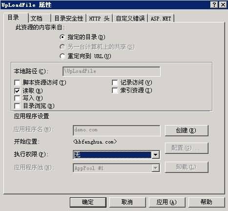 iis14.jpg