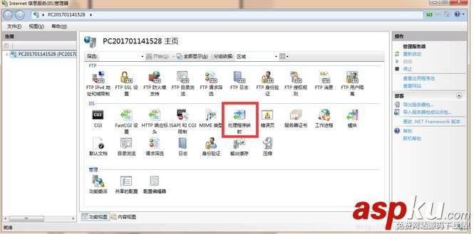 Windows7,IIS,php