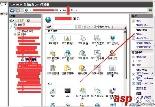 IIS,部署,https,SSL证书