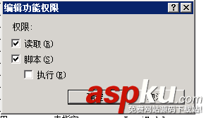 IIS7.5,exe