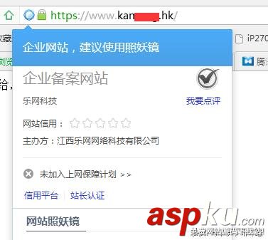 IIS,部署,https,SSL证书