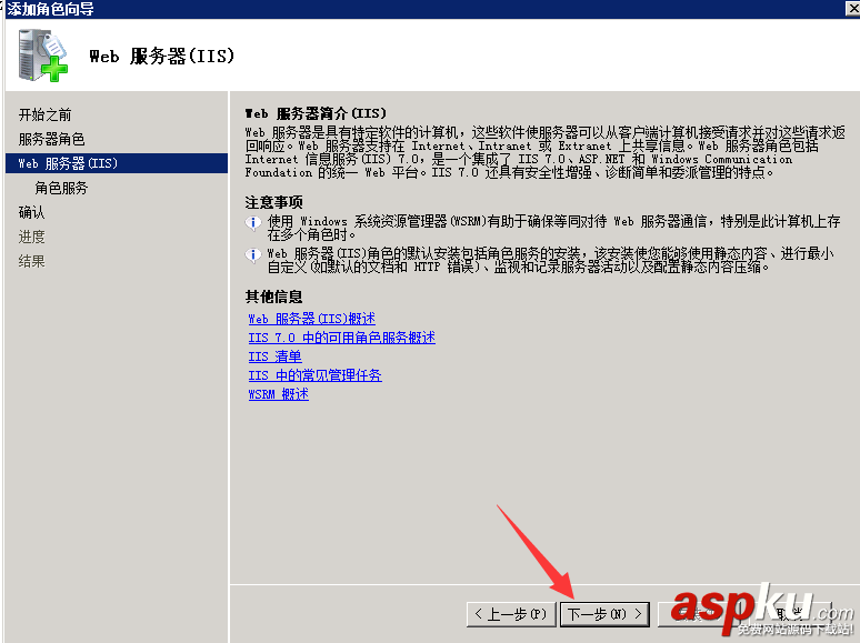 Win2008,Server,IIS