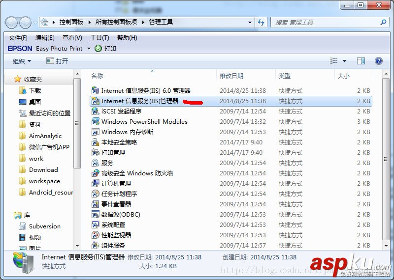 Win7,IIS7.0
