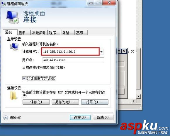 Vps,安全设置