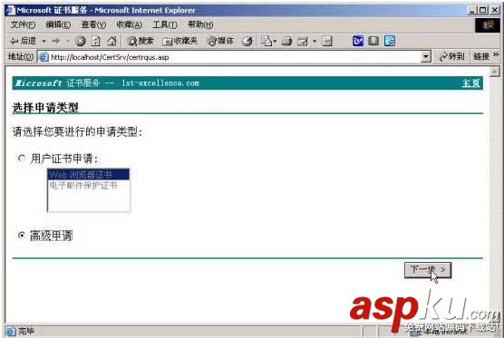IIS,HTTPS,win2000,服务器