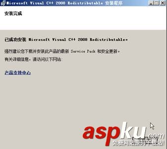PHPManager,Windows2008R2,IIS,FastCGI