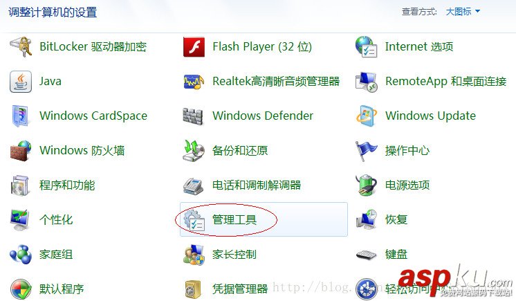 Win7,IIS7.0