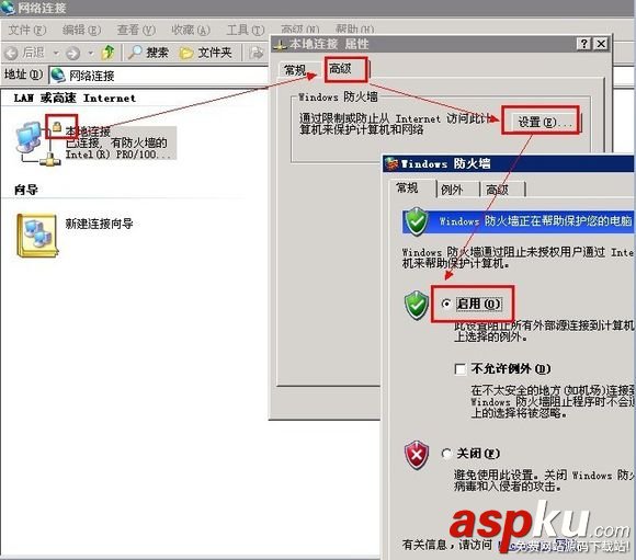 Vps,安全设置