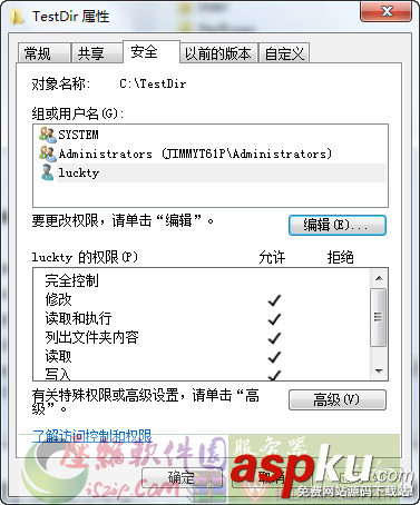 应用程序池标识