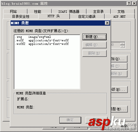 IIS,svg,woff