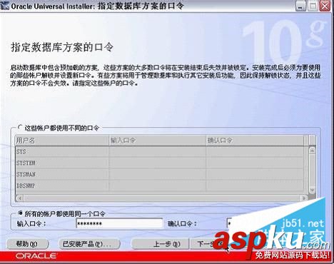 win7,oracle10g,oracle