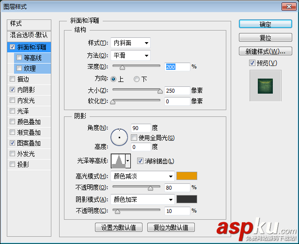 PS字体教程！如何制作一款金属质感的字体