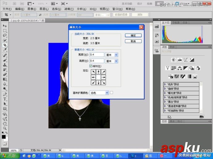 教您快速使用Photoshop制作标准一寸证件照教程