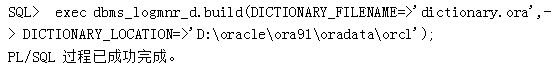oracle数据丢失,oracle,数据文件丢失,oracle数据库恢复