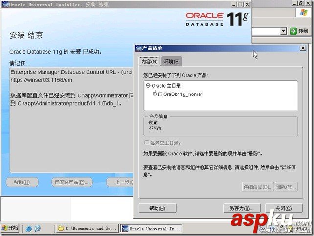 Oracle,11g