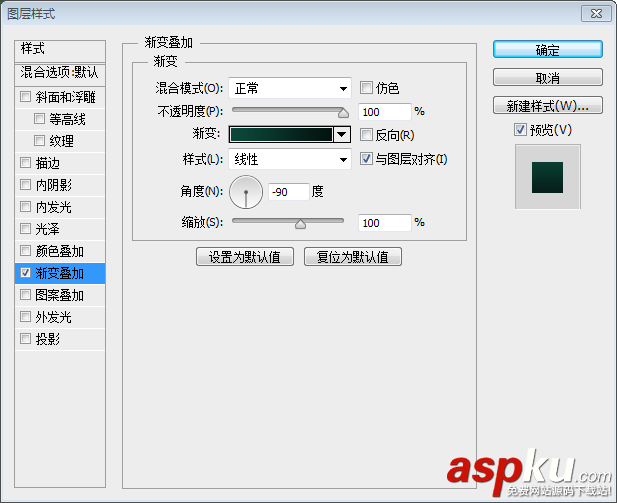 PS字体教程！如何制作一款金属质感的字体