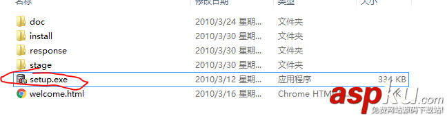 oracle11g数据库配置