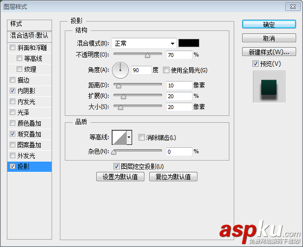 PS字体教程！如何制作一款金属质感的字体
