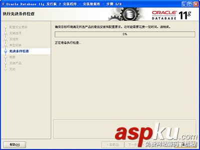 oracle11g，数据库安装,oracle11g数据库