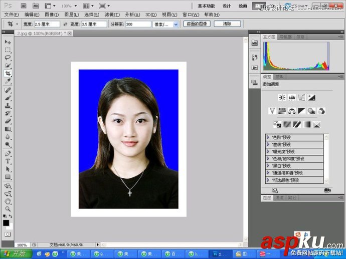 教您快速使用Photoshop制作标准一寸证件照教程