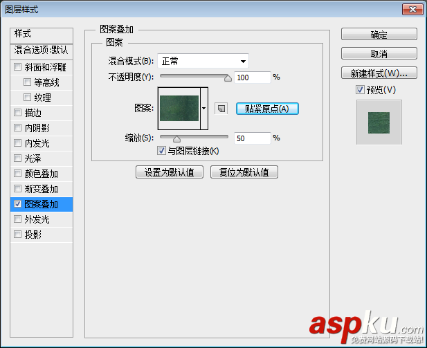 PS字体教程！如何制作一款金属质感的字体