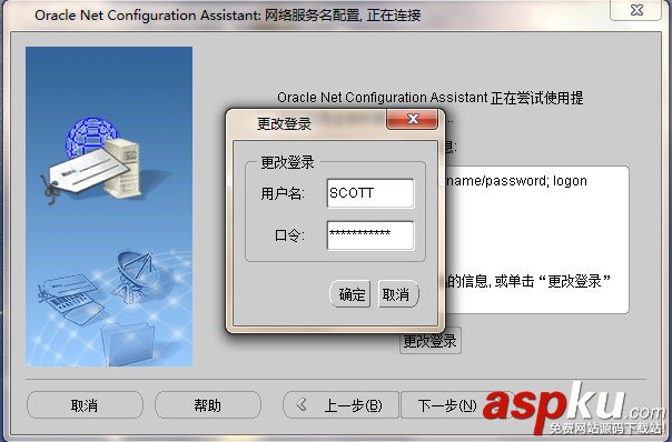 oracle,11g,客户端,客户端安装,oracle客户端安装图解