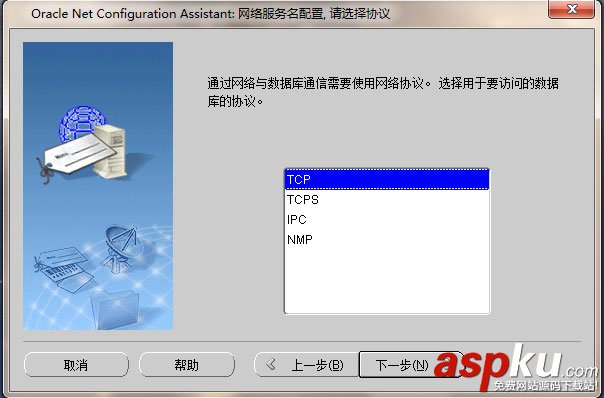oracle,11g,客户端,客户端安装,oracle客户端安装图解