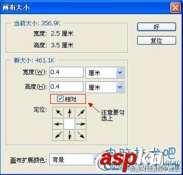 一寸照片的尺寸是多少像素？一寸照片规格排版教程