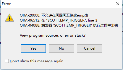 Oracle中触发器示例详解 Oracle,触发器