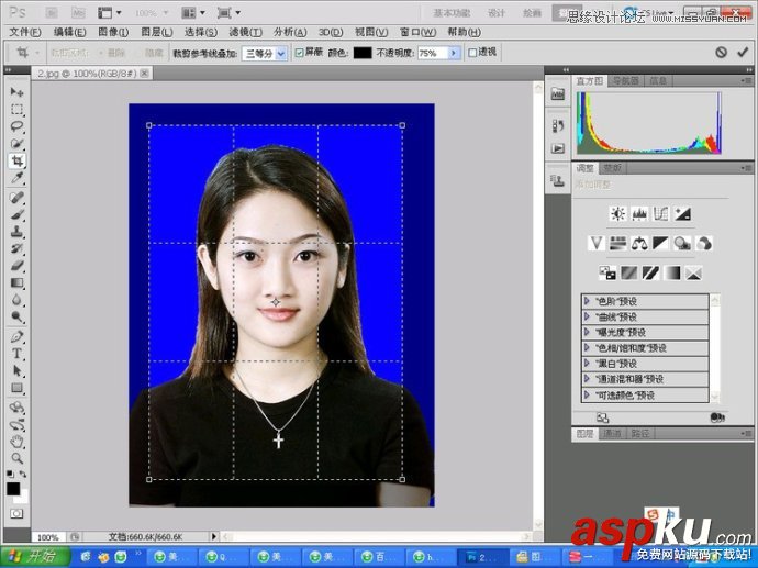 教您快速使用Photoshop制作标准一寸证件照教程