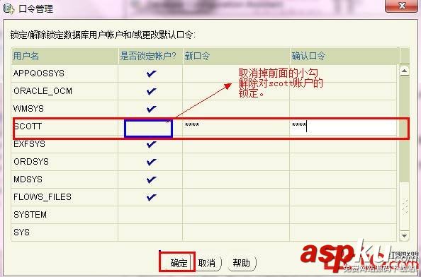 Oracle 11g安装图解 Oracle 11g安装教程