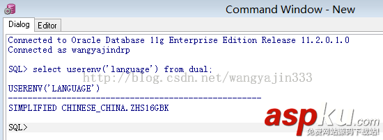 Oracle知识整理笔记