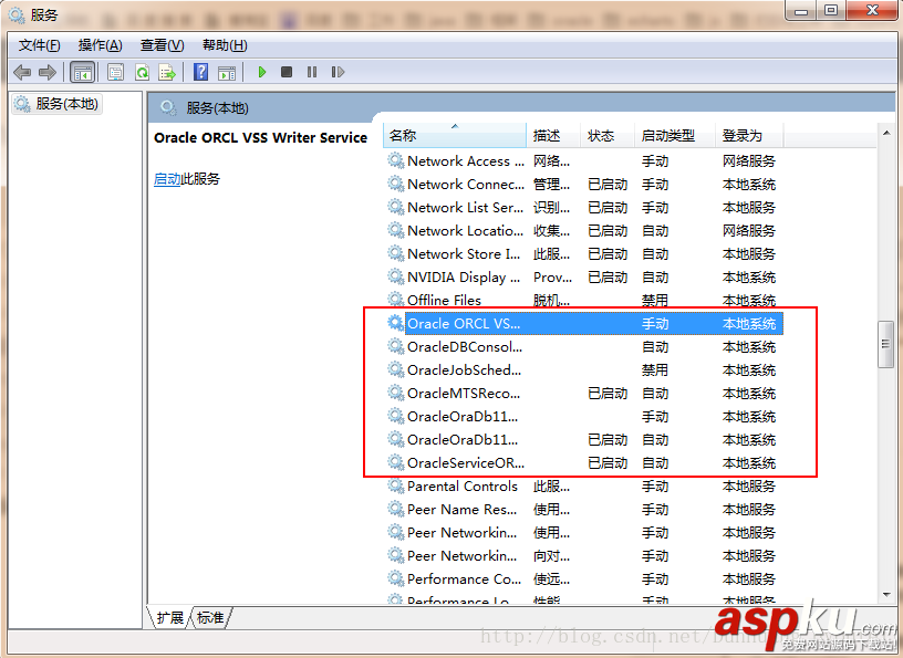 彻底卸载oracle11g,oracle11g卸载步骤,win7,oracle11g