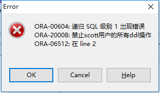 Oracle中触发器示例详解 Oracle,触发器