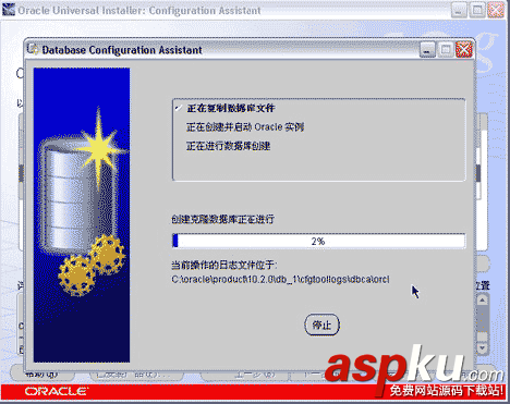 Oracle,10g,服务器