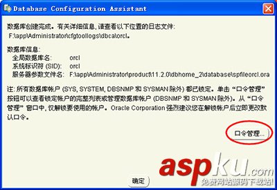 oracle11g，数据库安装,oracle11g数据库