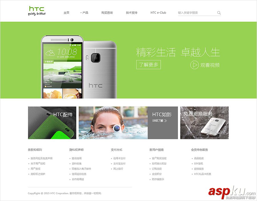 网页设计,扁平化设计